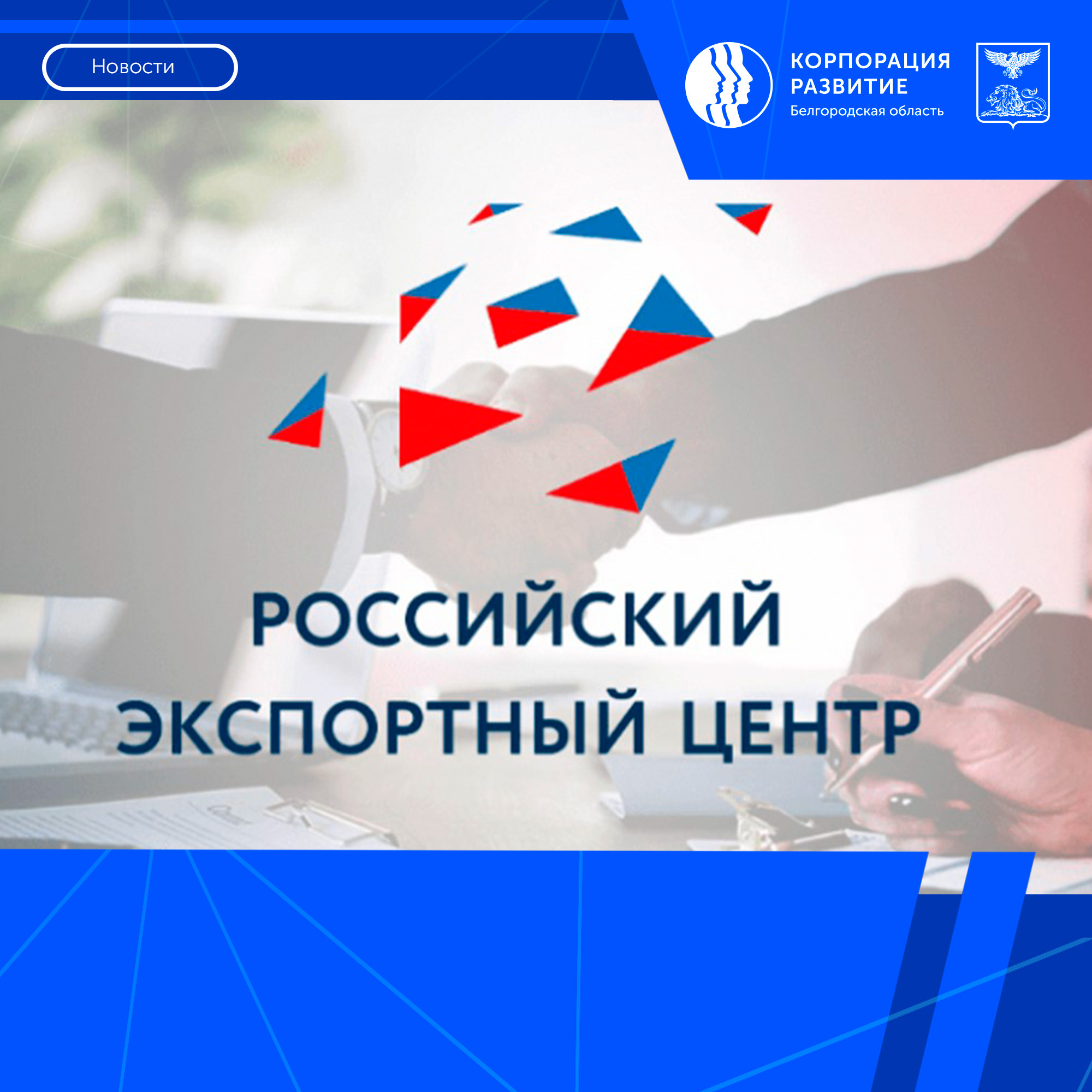 Ставка по кредиту для экспортеров снижена до 7,5%