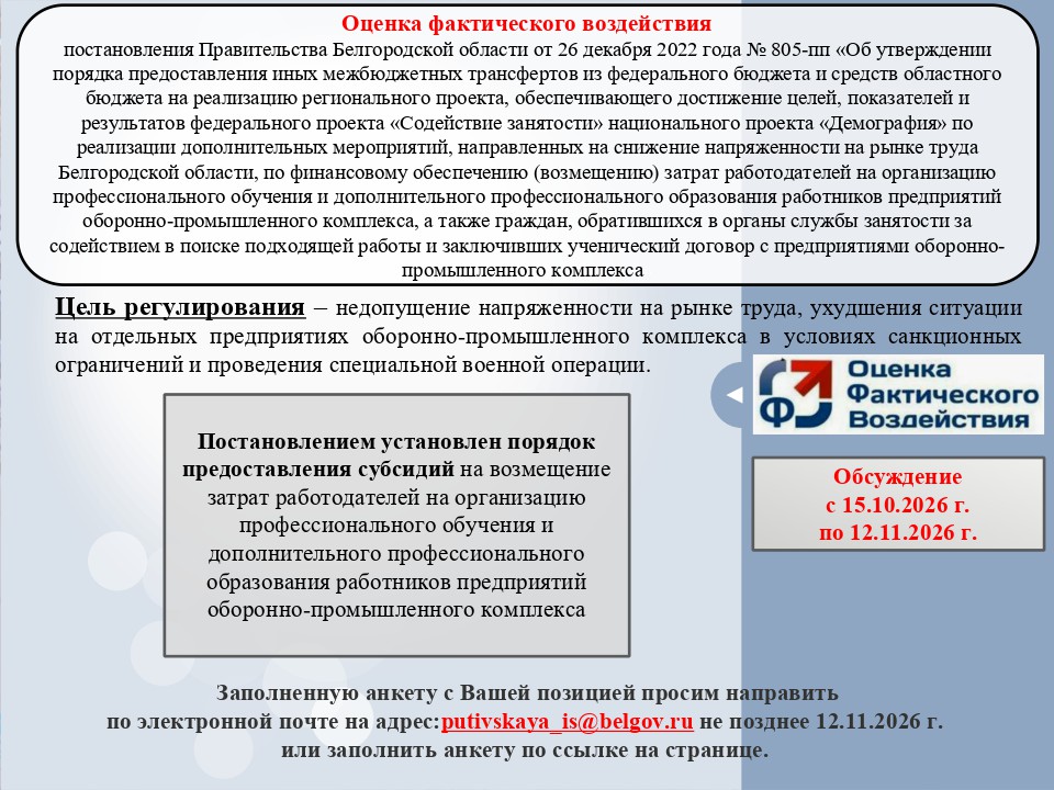 Слайд.jpg