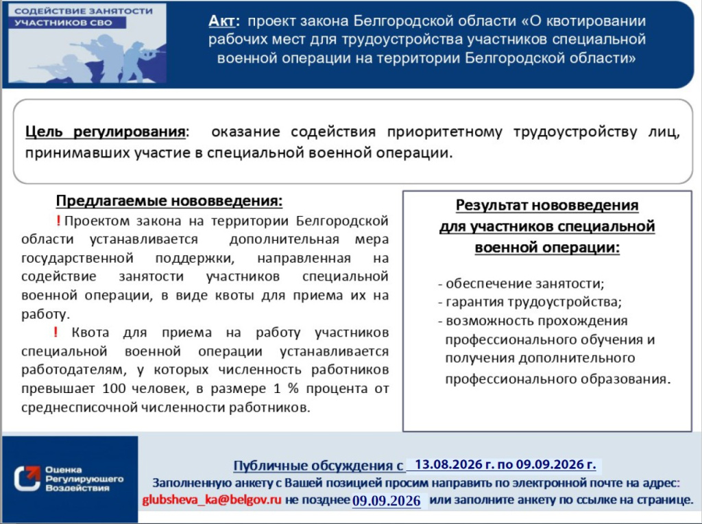 7_Слайд.jpg