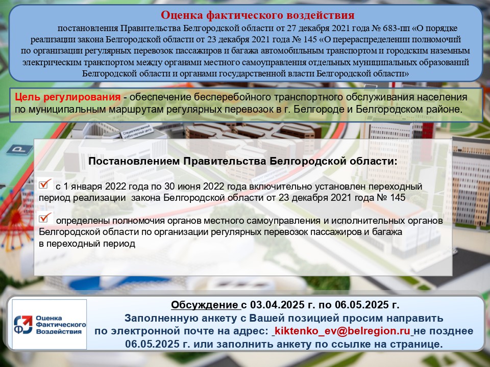 03-04-2025 03-04-2025